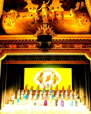 Shen Yun Performing Arts